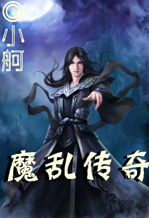 蓝狐视频