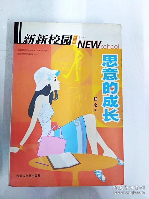 琳娜整理房间