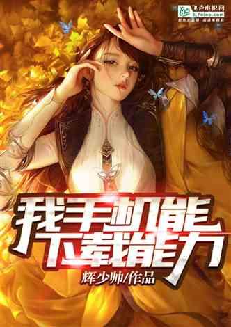 2023年度风云浙商昨日揭晓 周国辉:这是隆冬时节的“一把火”
