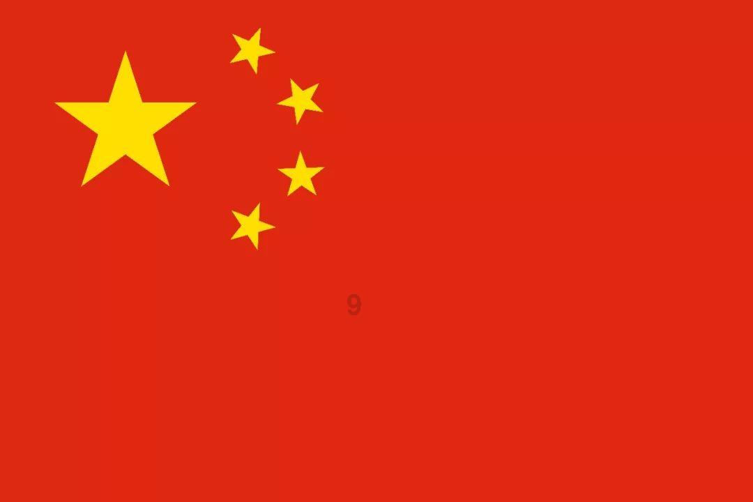 【大陆村镇主题教育进行时】(九十六)主题教育有声书 |《习近平新时代中国特色社会主义思想学习纲要(2023年版)》(59)