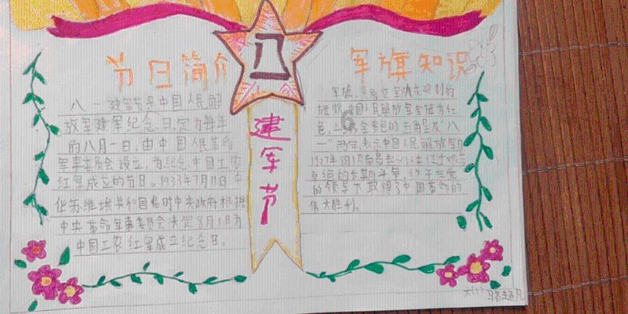 定陶区卫健局召开全区疾病预防控制工作会议
