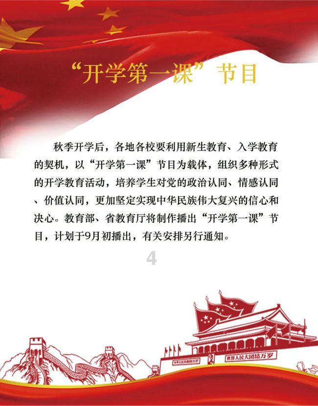 银河奥特曼遗址记