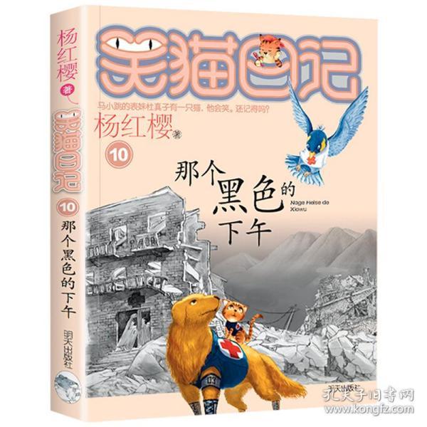 你就是我的小妹啊