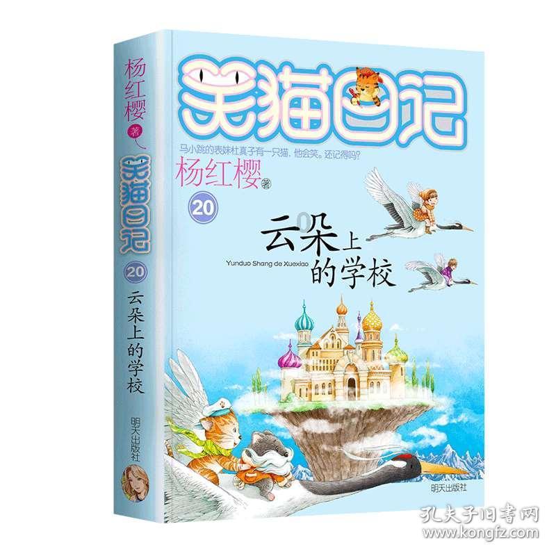 山药怎么吃，是炒着吃吗还是炖呢我怎么做的不好吃游戏画面